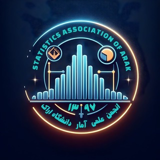 Telegram profile photo for انجمن علمی آمار دانشگاه اراک