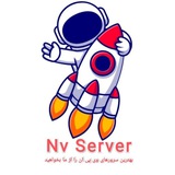 Telegram profile photo for NV server 2023 خرید فیلترشکن با کمترین قیمت و بهترین کیفیت