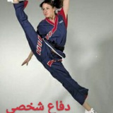 Telegram profile photo for دفاع شخصی MAD