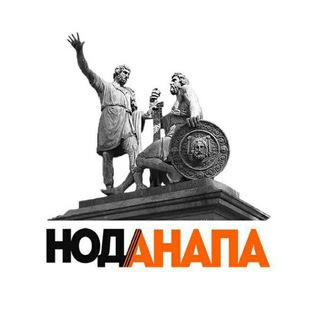 Telegram profile photo for НОД АНАПА