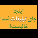 Telegram profile photo for چالش اولترا ولت