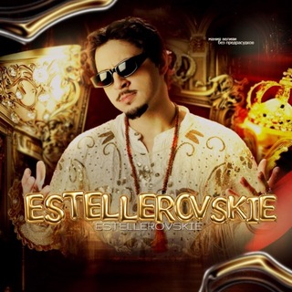 Telegram profile photo for ESTELLEROVSKIE🤡