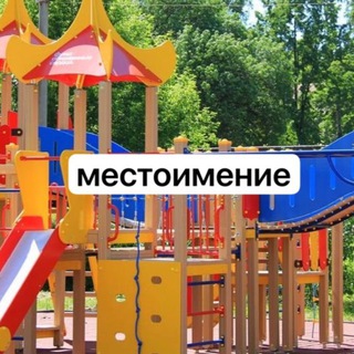 Telegram profile photo for детский сад 18+ эротика 🍎