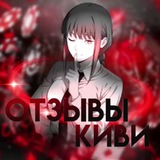 Telegram profile photo for ๑𓈒ׄⲟᴛᤋыⲃы ⋮ κᥙⲃᥙ ೀ