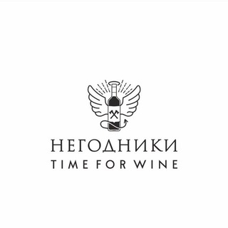 Telegram profile photo for Негодники