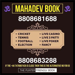 Telegram profile photo for π MAHADEV BOOK π