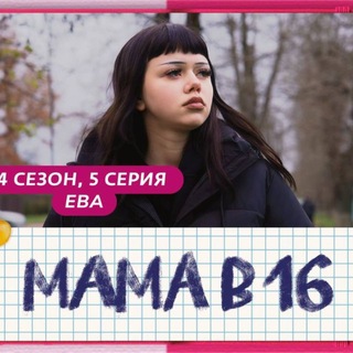 Telegram profile photo for переходник в тгк