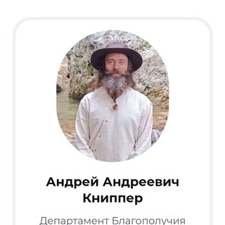 Telegram profile photo for Книппер сказки