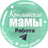 Telegram profile photo for РАБОТА | КРЫЛАТСКОЕ И КУНЦЕВО