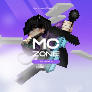 Telegram profile photo for MCZone баны (Punishments)