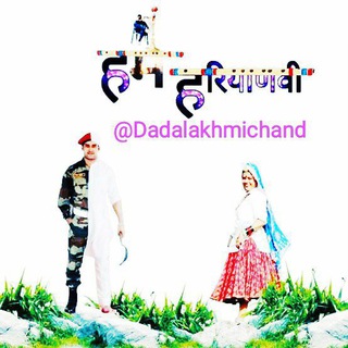 Telegram profile photo for Dada lakhmichand