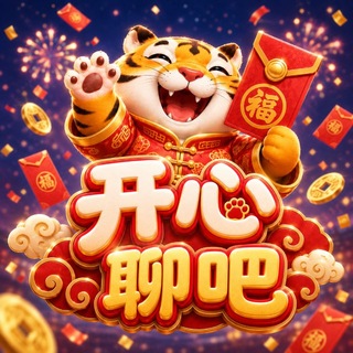 Telegram profile photo for 开心聊吧