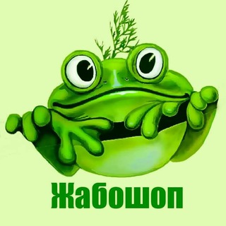 Telegram profile photo for Жабошоп