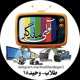 Telegram profile photo for فروشگاه آوای ماندگار