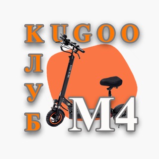 Telegram group profile photo for Клуб KUGOO M4 PRO