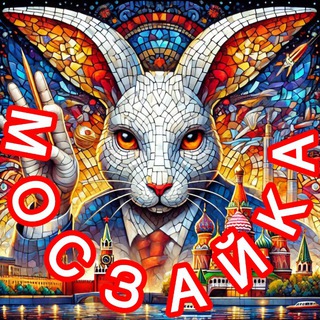 Telegram profile photo for МОСЗАЙКА