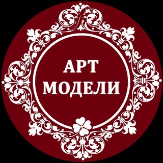 Telegram profile photo for Модельная школа АртМодели в центре г. Белгорода