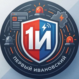 Telegram profile photo for Первый Ивановский