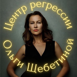 Telegram profile photo for Центр эзотерики Ольги Щебетиной