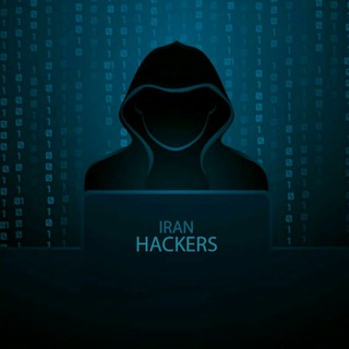 Telegram profile photo for IRANHACKERS Security Team