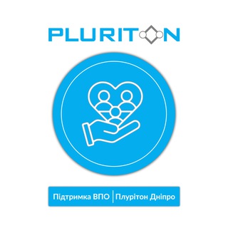 Telegram profile photo for Підтримка ВПО | Плурітон Дніпро | Простір спокою