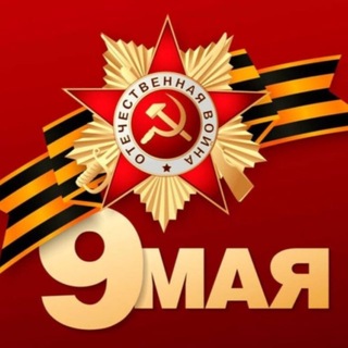 Telegram profile photo for ДОМОВОЙ
