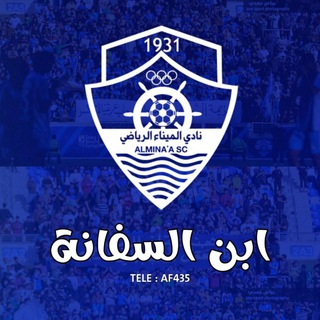 Telegram profile photo for ابن السفانة ⚓💙🇮🇶