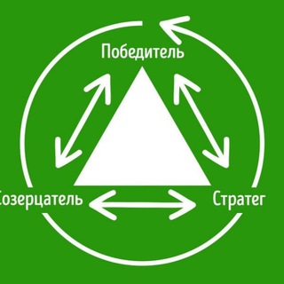 Telegram profile photo for Треугольник Карпмана - фабула Исаева