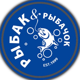 Telegram profile photo for Рыбак&Рыбачок