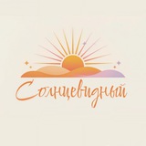 Telegram profile photo for ✨Солнцевидный✨ Лавка Ловцов🌞
