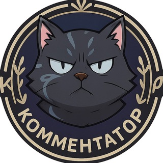 Telegram profile photo for Комиш 🫧