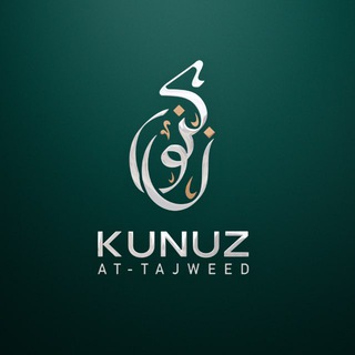 Telegram profile photo for 𝐊𝐔𝐍𝐔𝐙 𝐀𝐓-𝐓𝐀𝐉𝐖𝐄𝐄𝐃
