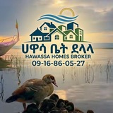 Telegram profile photo for ሀዋሳ ቤት ደላላ️ /Hawassa 🏢Broker