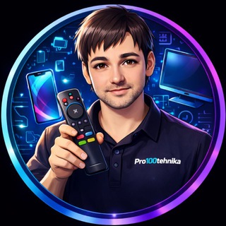 Telegram profile photo for pro100tehnika