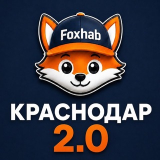 Telegram profile photo for Барахолка Краснодар | Объявления 2.0