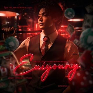 Telegram profile photo for 《ขับรถ》℮UI.𝖸N𝔊