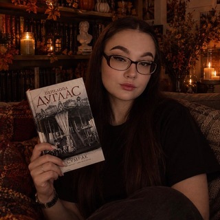 Telegram profile photo for Лина с книгой