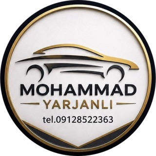 Telegram profile photo for 🚘 خودرو صفر یارجانلی 🚘