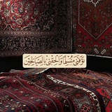 Telegram profile photo for ﴿ وَذَكِّرْ فَإِنَّ الذِّكْرَىٰ تَنفَعُ الْمُؤْمِنِينَ ﴾