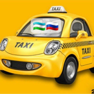 Telegram profile photo for ВОЛГАГРАД УЗБЕКИСТАН ТАКСИ ХИЗМАТИ