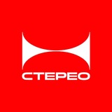 Telegram profile photo for СТЕРЕО
