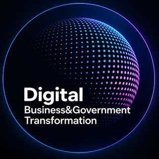 Telegram profile photo for Digital Business&Government Transformation Russia 🇷🇺 (Цифровая трансформация бизнеса и государственного управления Россия)