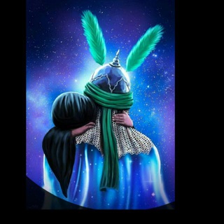 Telegram profile photo for جـوهرة أبــا الفضــل 💎🕊