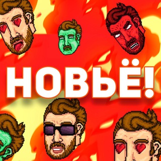 Telegram profile photo for Новая музыка | Уши в огне!