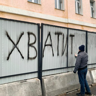 Telegram profile photo for Басманные новости