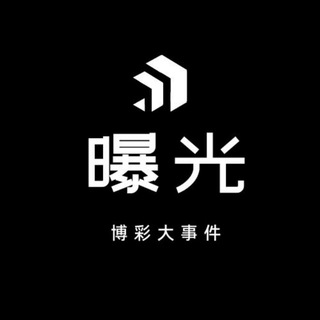 Telegram profile photo for ●菲律宾曝光●菲律宾新闻