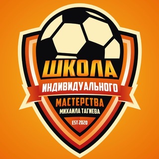 Telegram profile photo for Футбольный тренер UEFA
