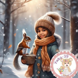 Telegram profile photo for "Умка-39" Семейный магазин😜💥