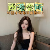 Telegram profile photo for 西港会所❣️帝豪会所❣️名玺会所❣️七号公馆❣️西港上门