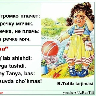 Telegram profile photo for Перевод 🇺🇿🇺🇸🇷🇺 Таржима саньати